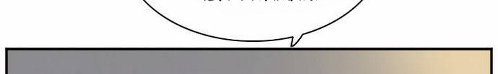 A Bad Person Chapter 29.1 Gambar 45