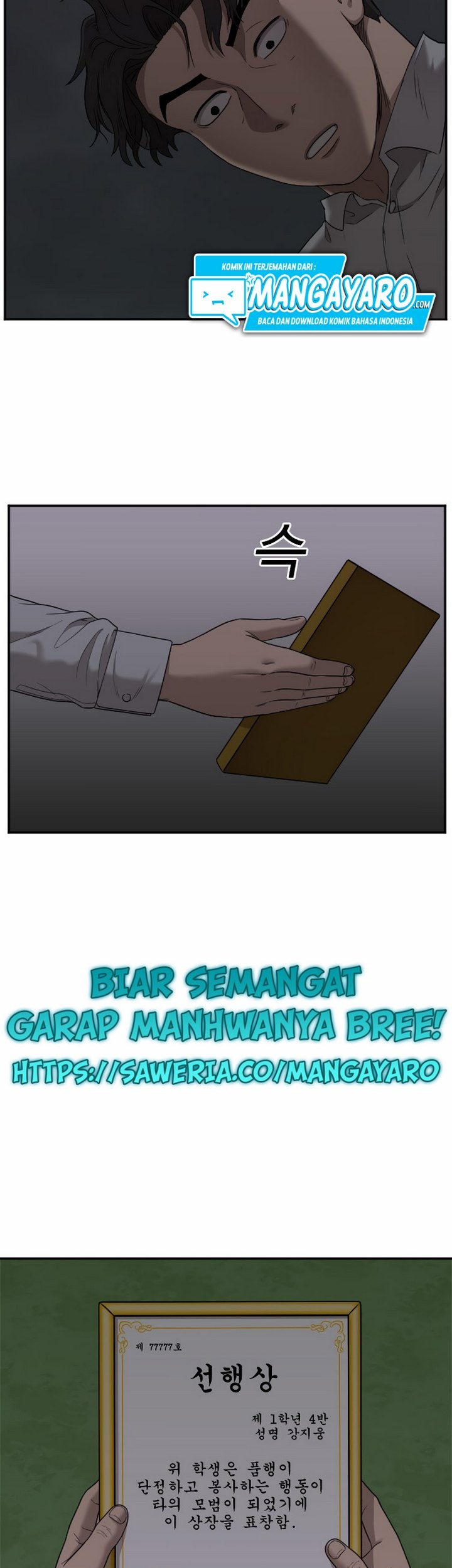A Bad Person Chapter 28.2 Gambar 30