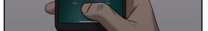 A Bad Person Chapter 28.2 Gambar 55