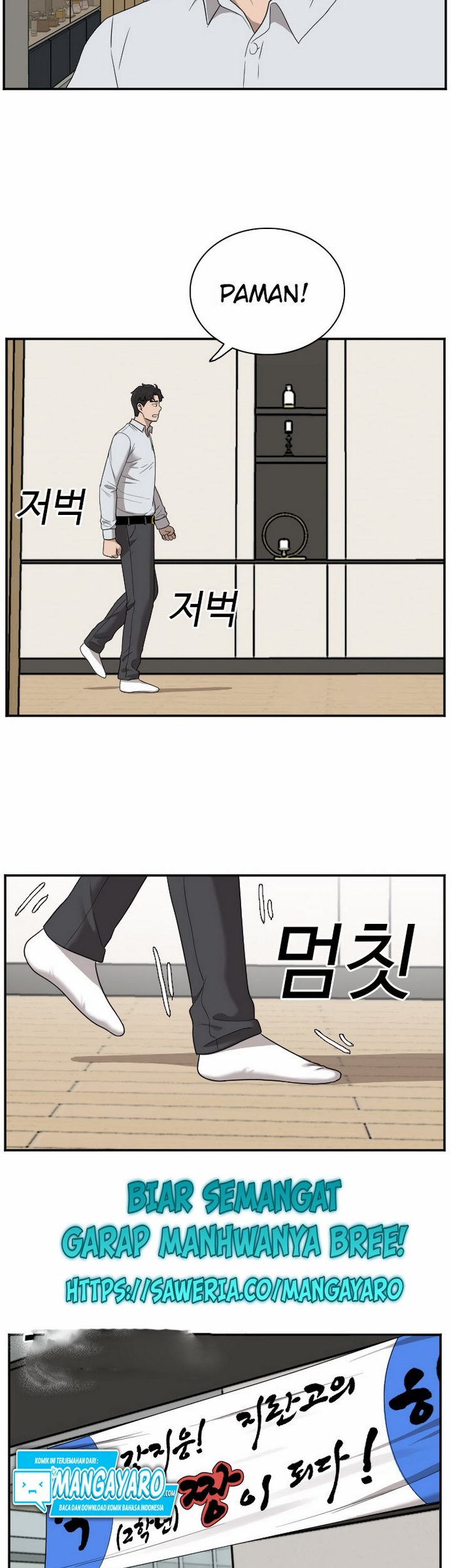 A Bad Person Chapter 27.2 Gambar 26