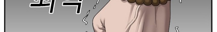 A Bad Person Chapter 27.1 Gambar 23