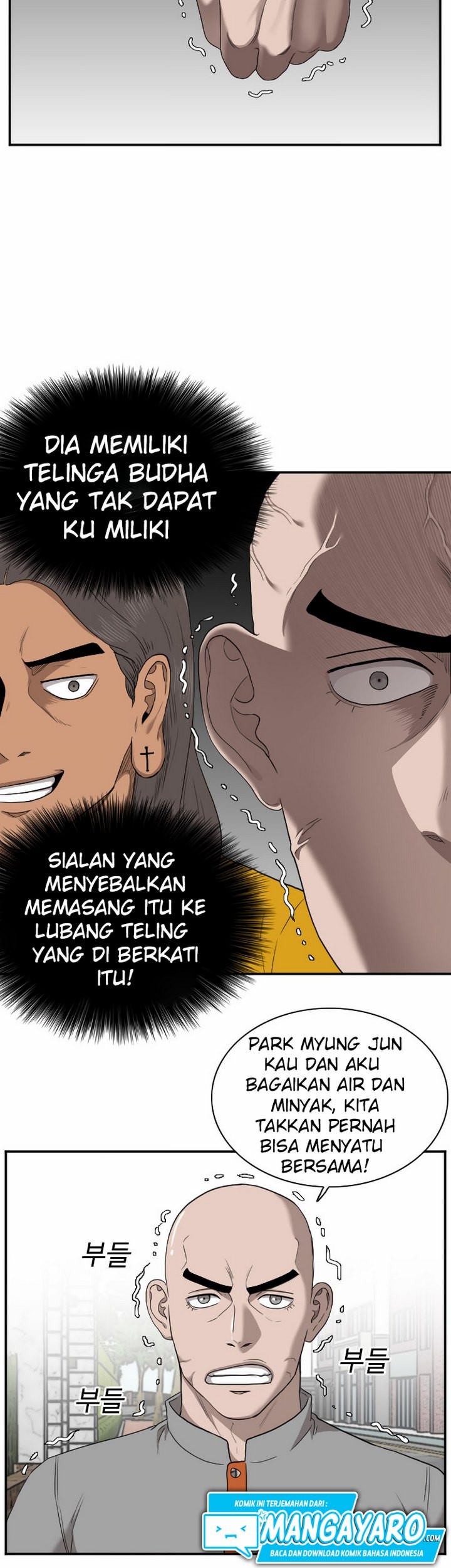 A Bad Person Chapter 27.1 Gambar 24