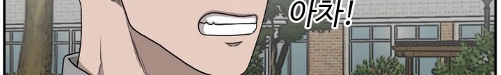 A Bad Person Chapter 27.1 Gambar 9