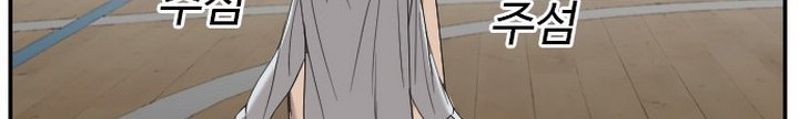 A Bad Person Chapter 26.2 Gambar 53