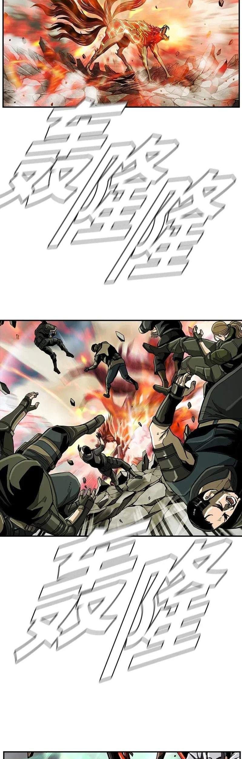 The First Hunter Chapter 51 Gambar 14