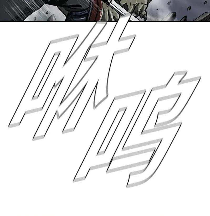 The First Hunter Chapter 51 Gambar 28