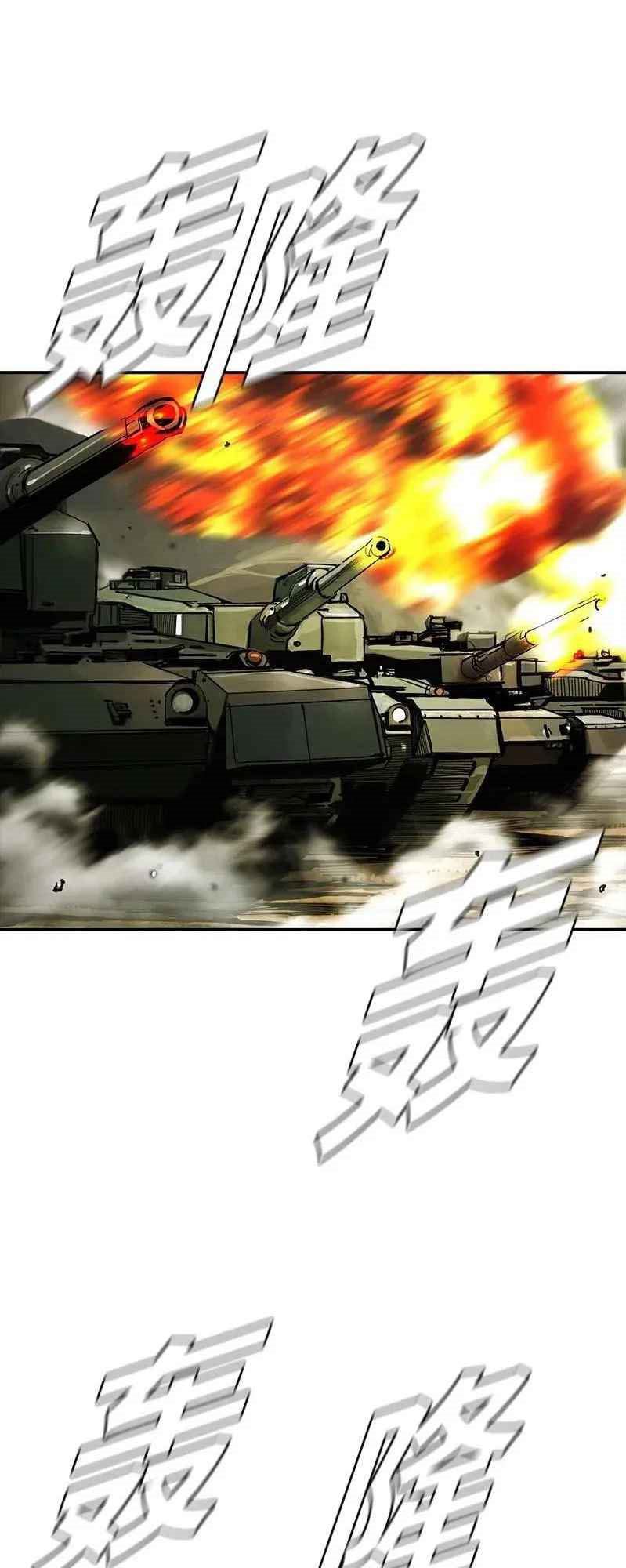 The First Hunter Chapter 50 Gambar 22