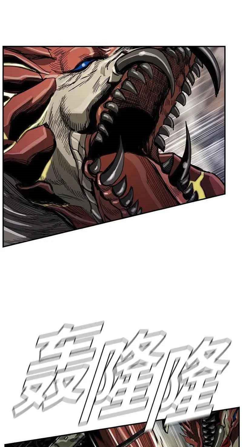 The First Hunter Chapter 50 Gambar 24