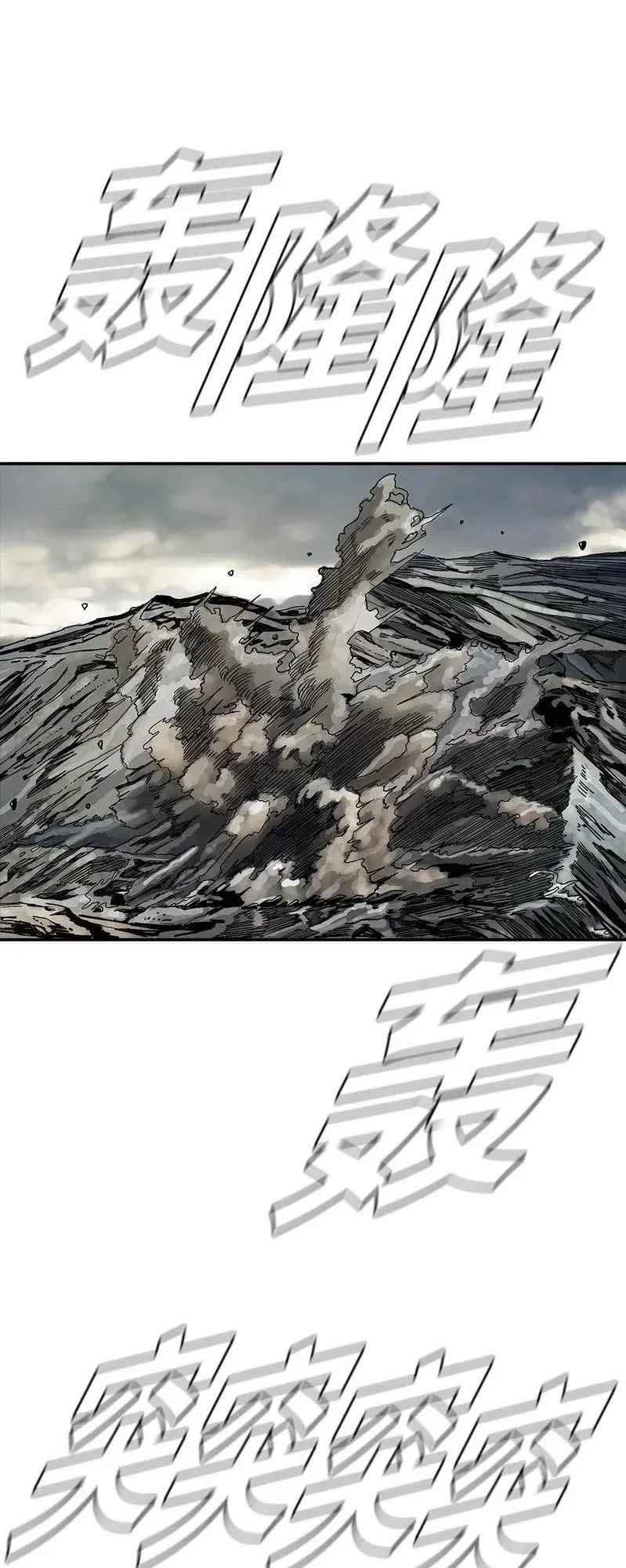 The First Hunter Chapter 50 Gambar 26