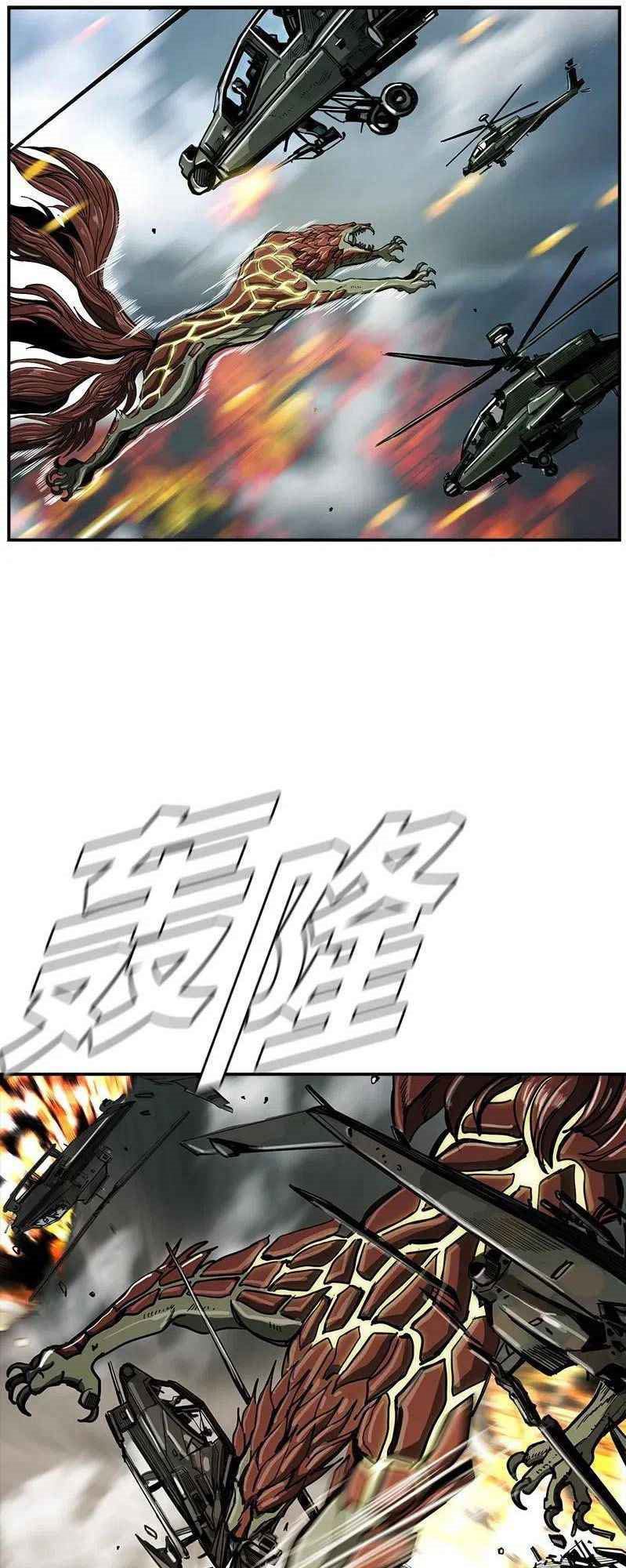 The First Hunter Chapter 50 Gambar 28