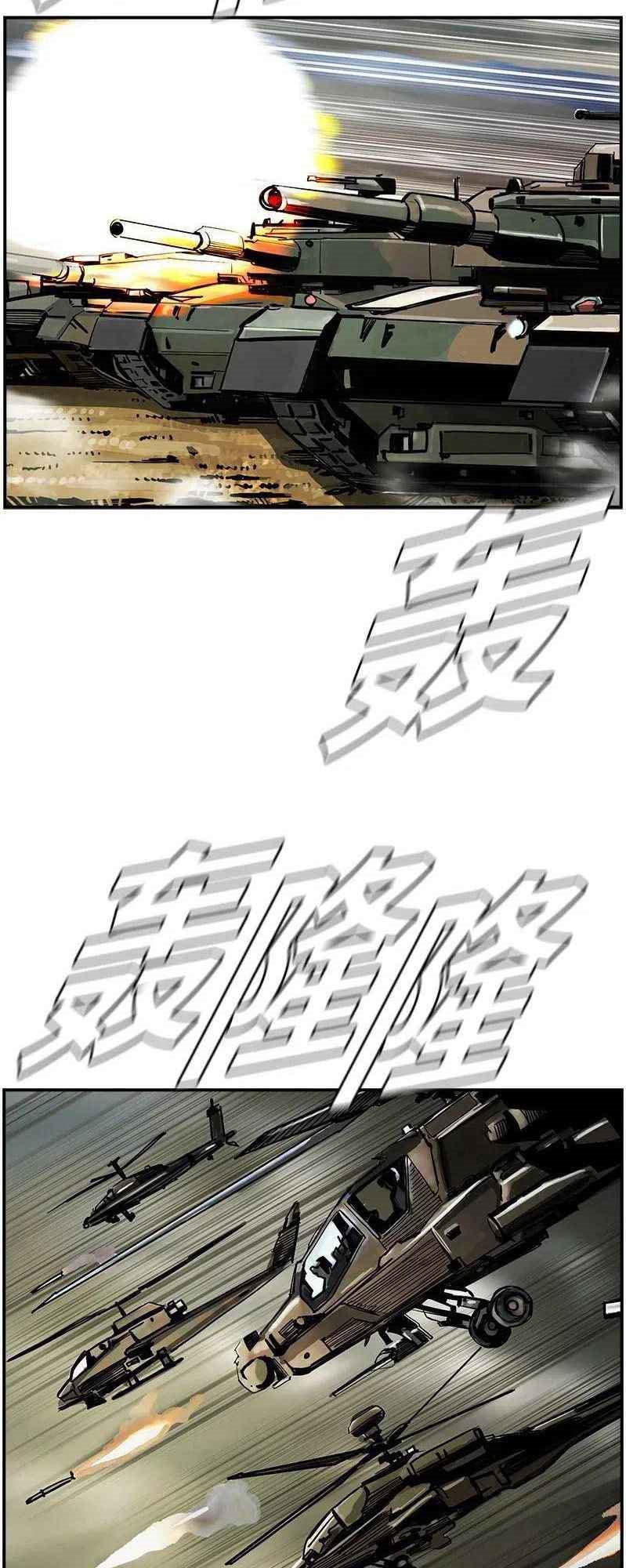 The First Hunter Chapter 50 Gambar 4