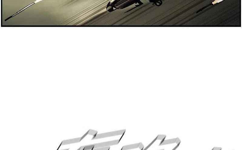 The First Hunter Chapter 50 Gambar 5