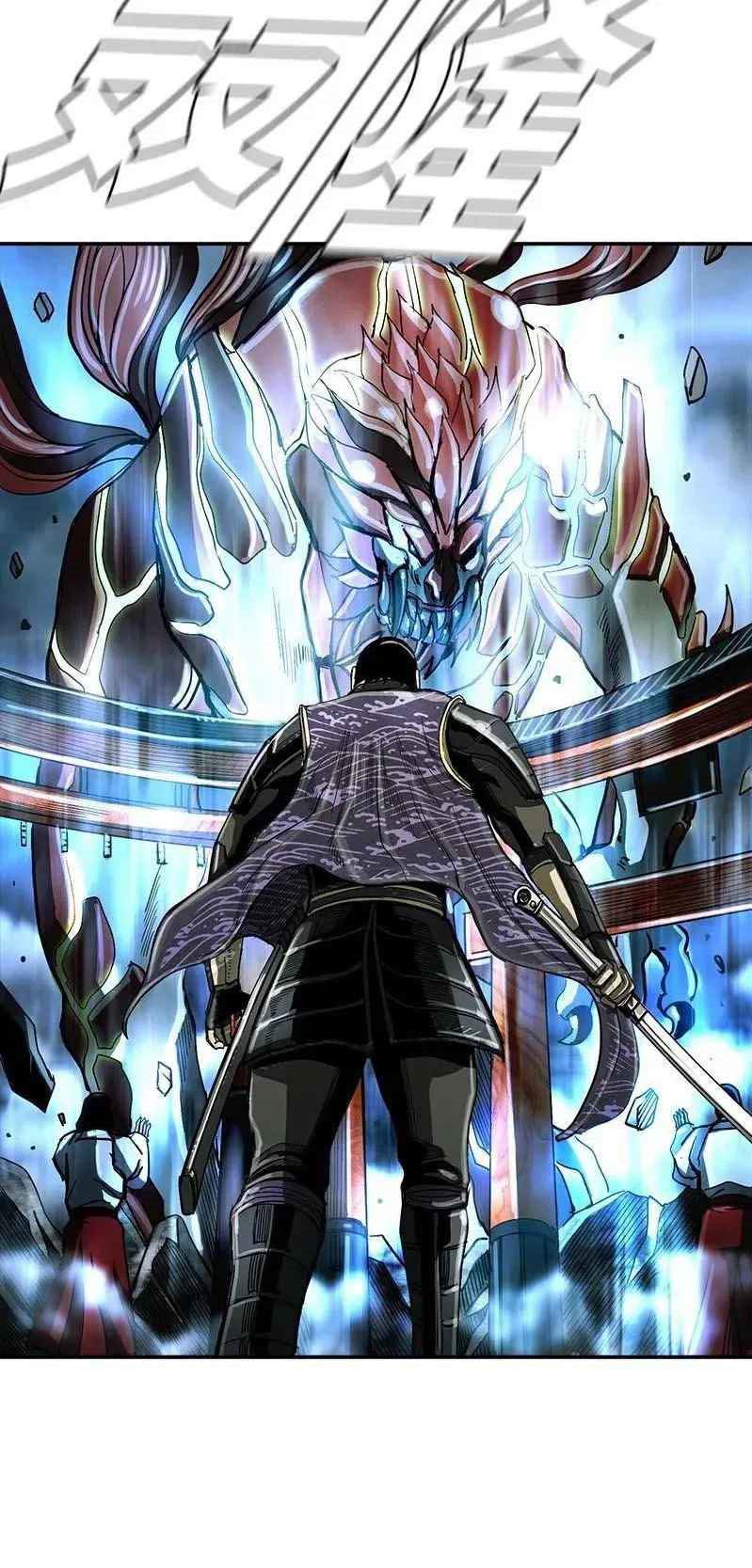 The First Hunter Chapter 50 Gambar 54