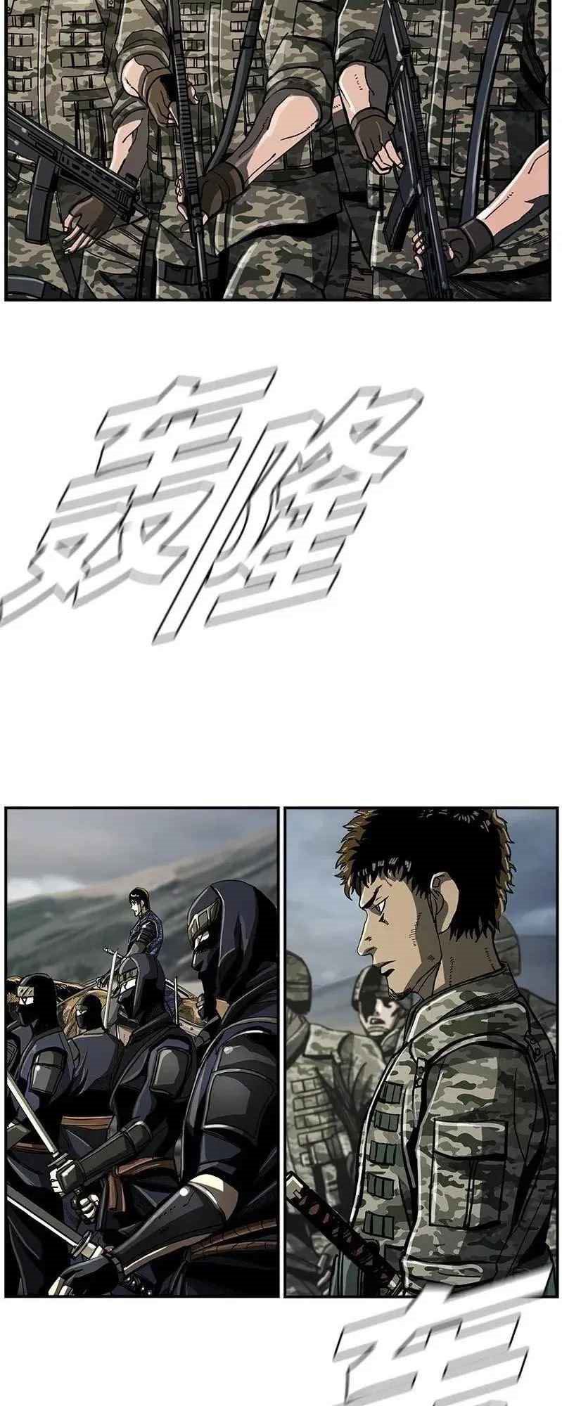 The First Hunter Chapter 50 Gambar 8