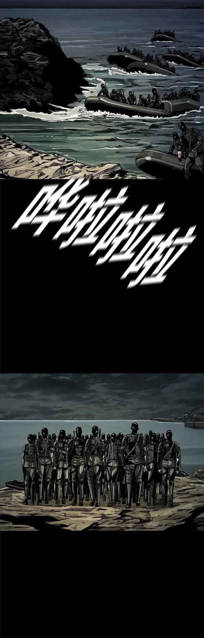 The First Hunter Chapter 49 Gambar 30