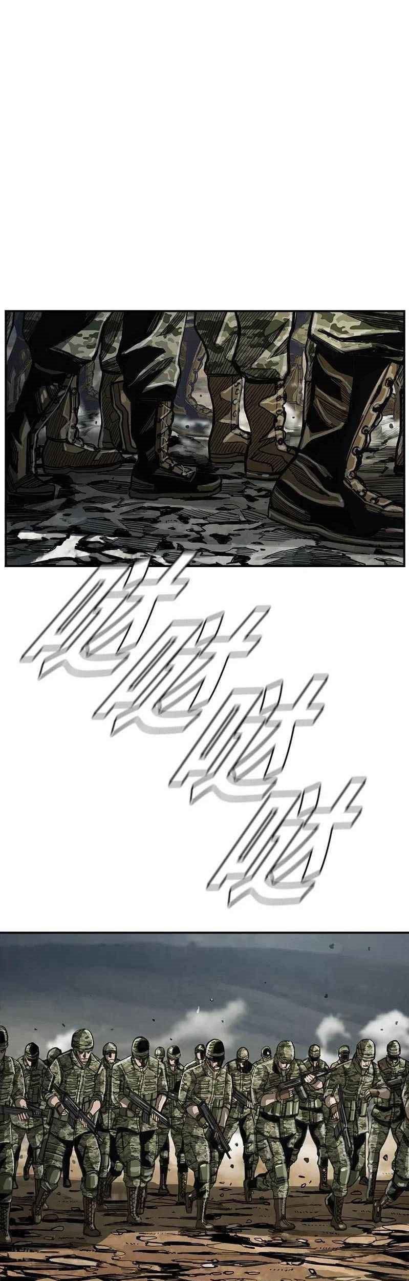 The First Hunter Chapter 49 Gambar 51