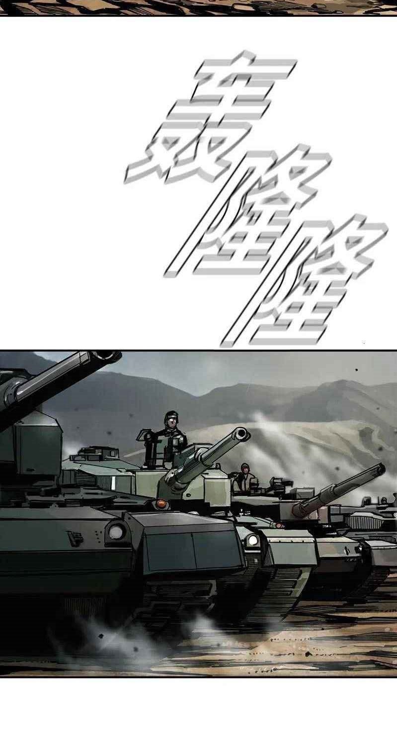 The First Hunter Chapter 49 Gambar 52