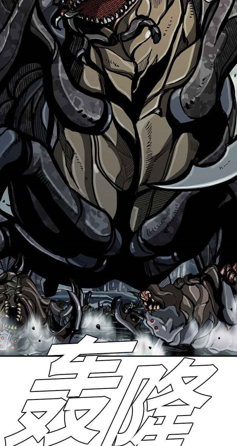 The First Hunter Chapter 46 Gambar 21