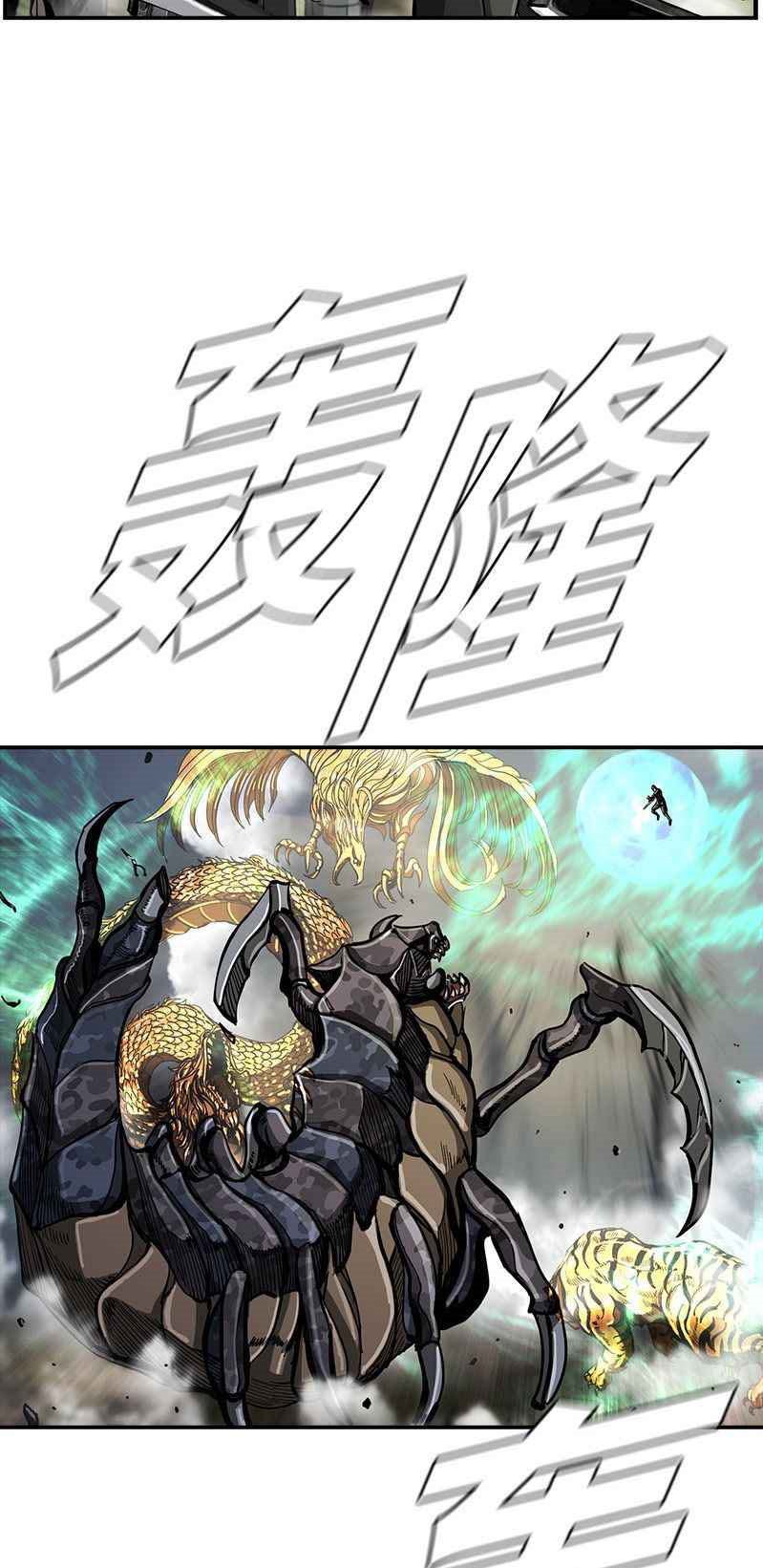 The First Hunter Chapter 46 Gambar 34