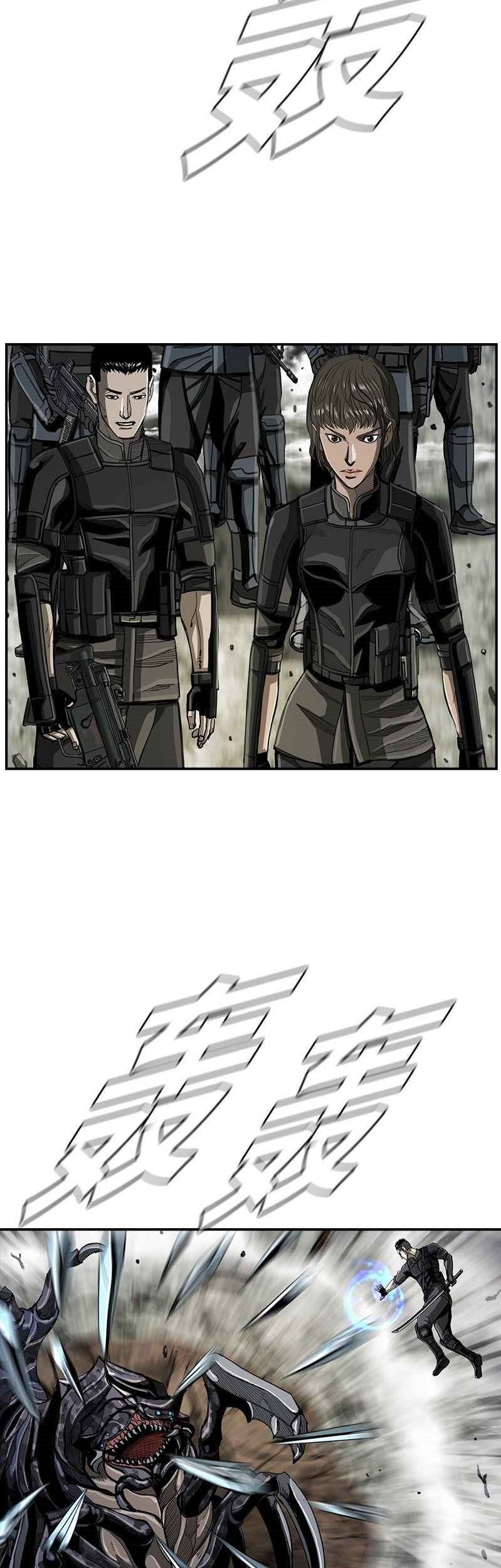 The First Hunter Chapter 46 Gambar 35