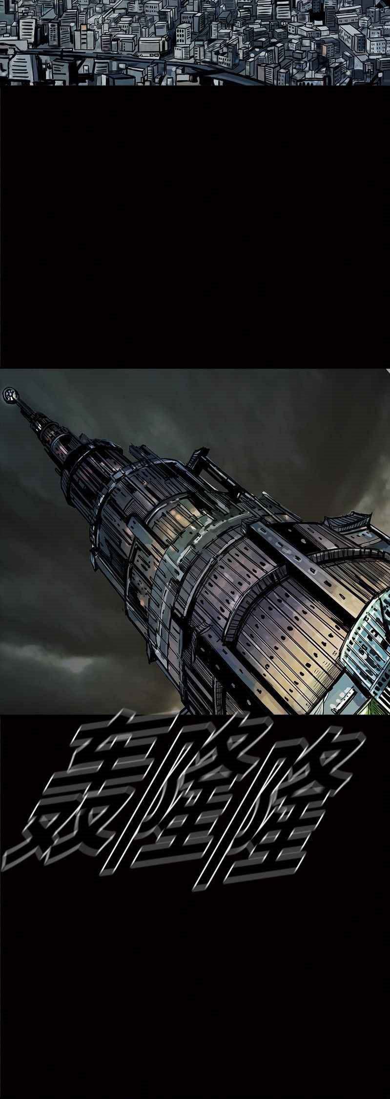 The First Hunter Chapter 46 Gambar 43