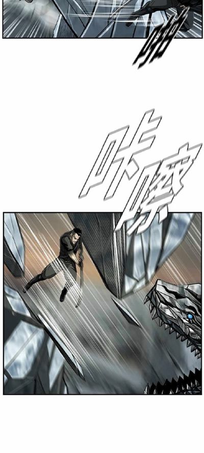 The First Hunter Chapter 44 Gambar 17