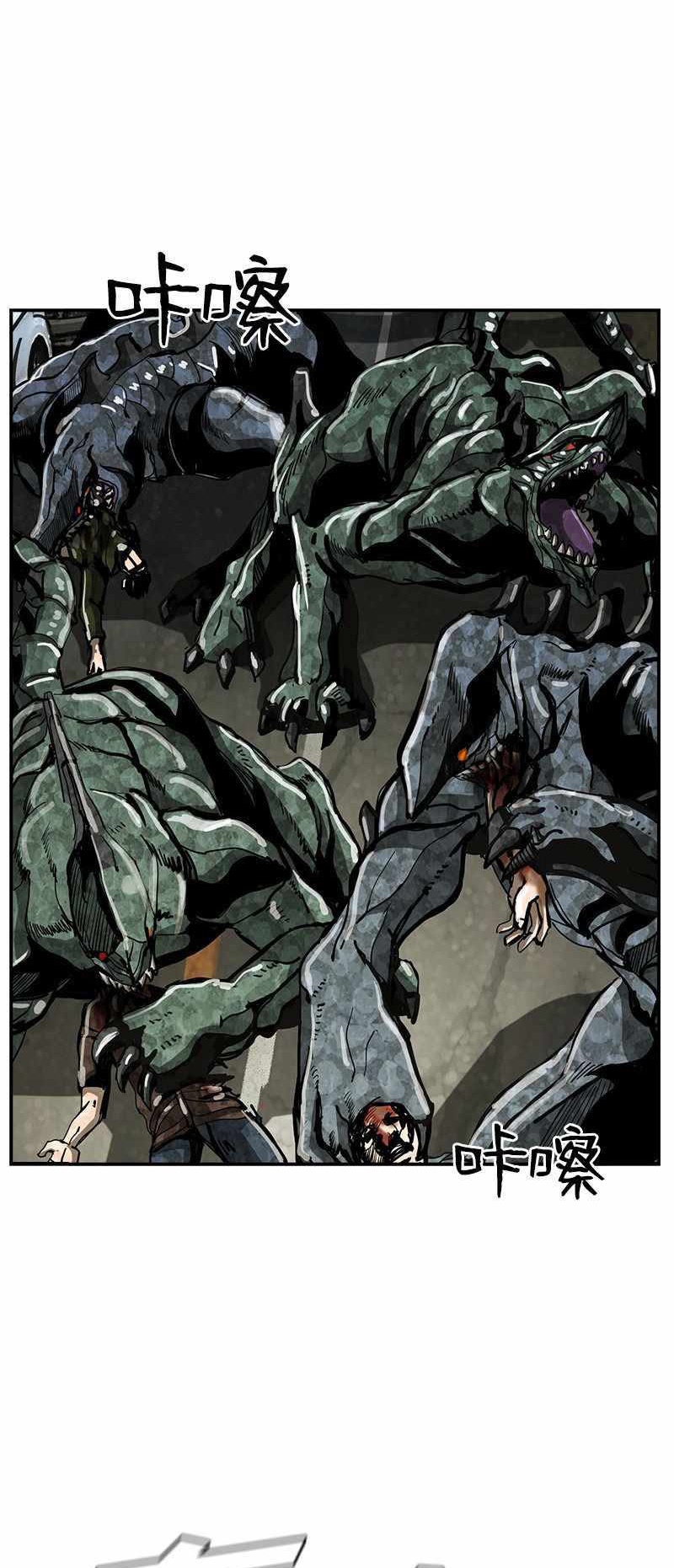 The First Hunter Chapter 43 Gambar 17