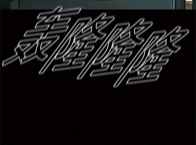 The First Hunter Chapter 41 Gambar 49