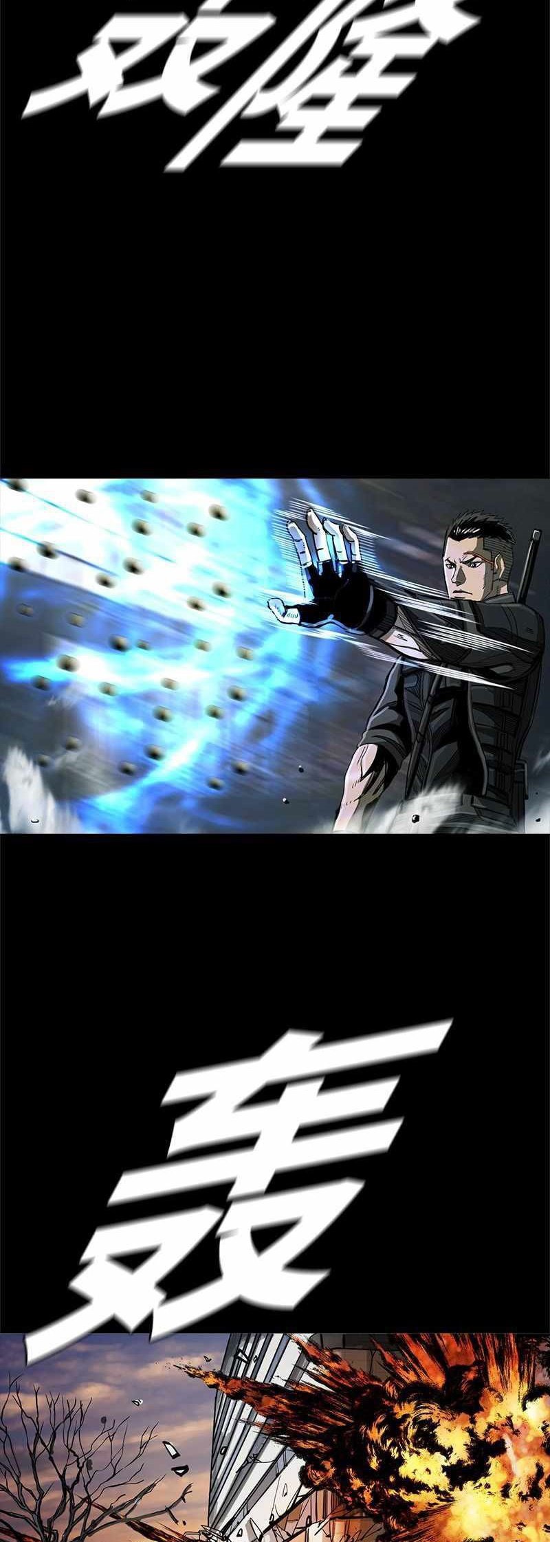 The First Hunter Chapter 41 Gambar 60