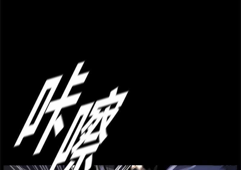 The First Hunter Chapter 39 Gambar 29