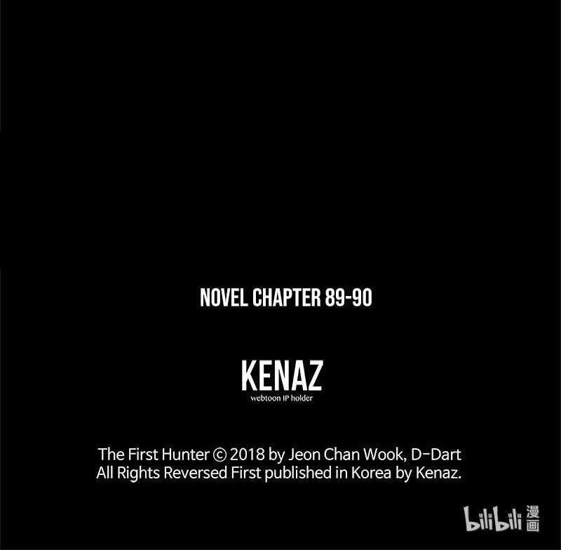 The First Hunter Chapter 39 Gambar 67