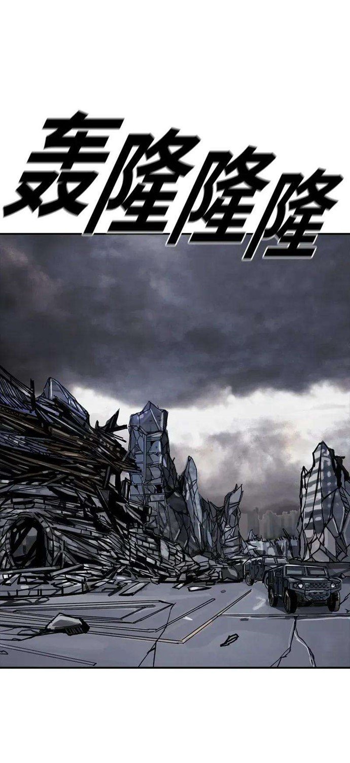 The First Hunter Chapter 35 Gambar 52