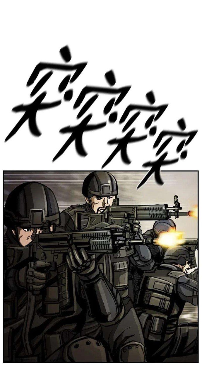 The First Hunter Chapter 35 Gambar 61