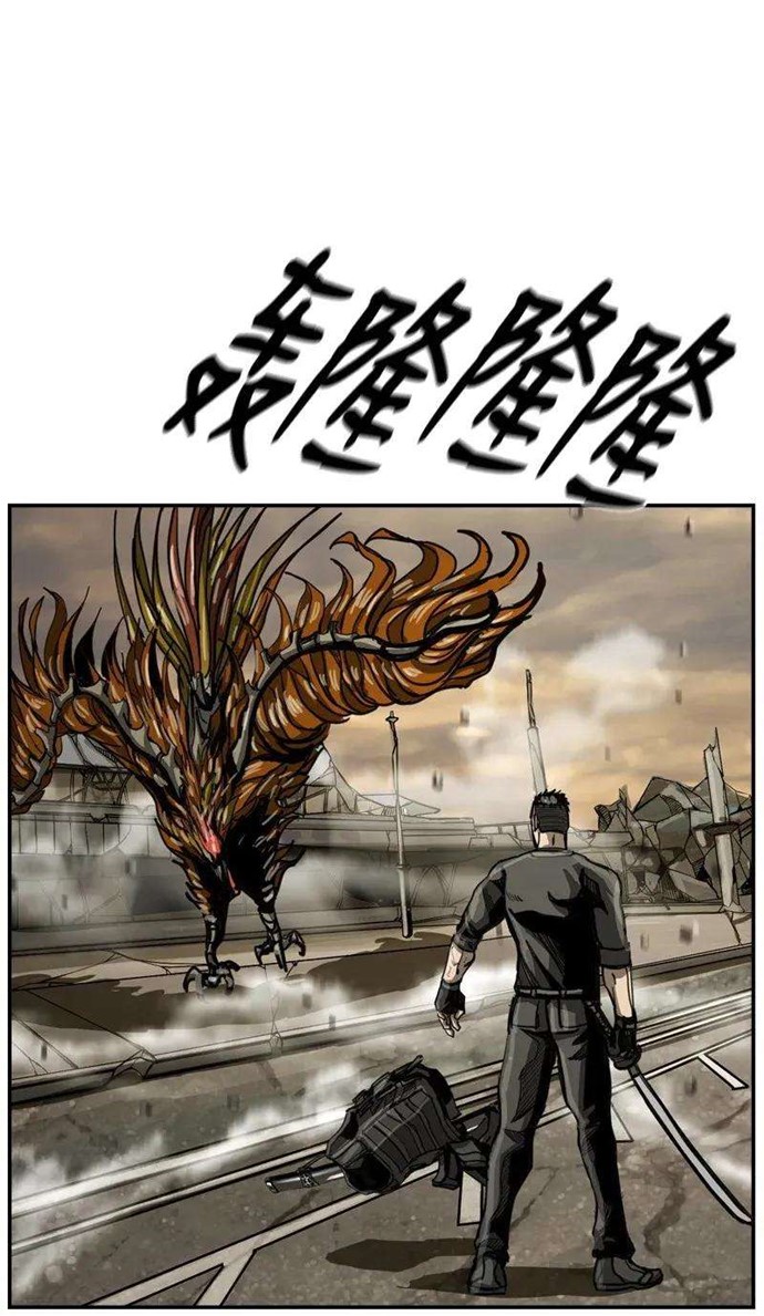 The First Hunter Chapter 34 Gambar 12