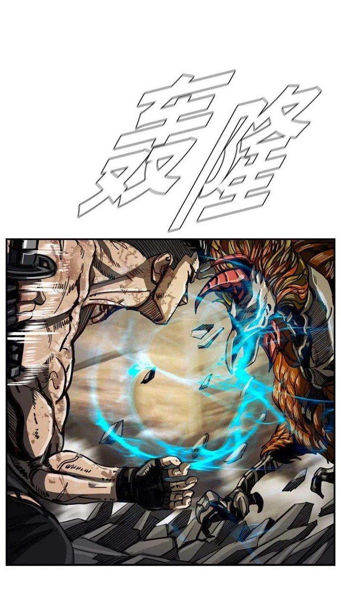 The First Hunter Chapter 34 Gambar 54