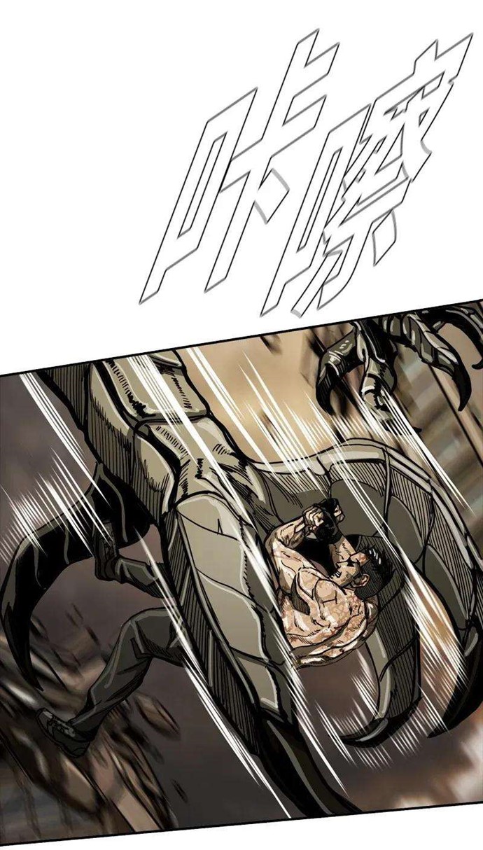 The First Hunter Chapter 34 Gambar 61