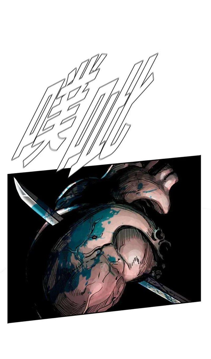 The First Hunter Chapter 34 Gambar 66