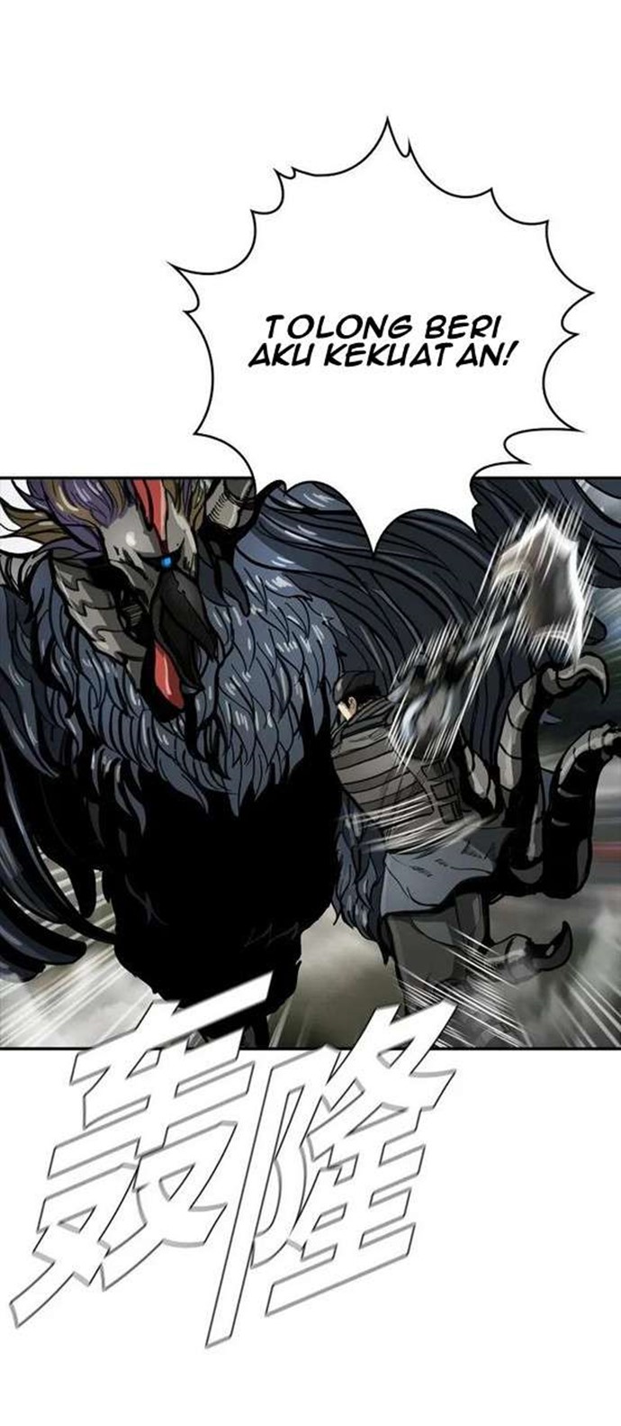 The First Hunter Chapter 33 Gambar 18