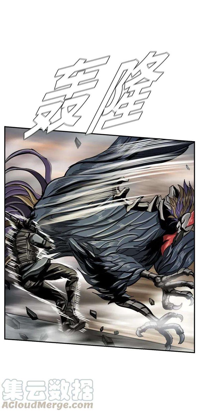 The First Hunter Chapter 33 Gambar 35