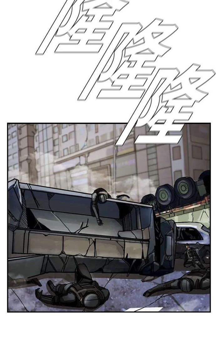 The First Hunter Chapter 33 Gambar 4