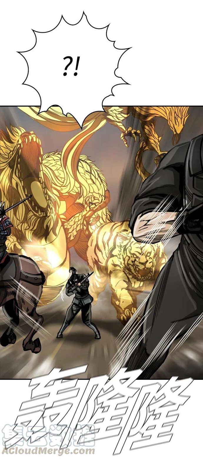 The First Hunter Chapter 33 Gambar 51