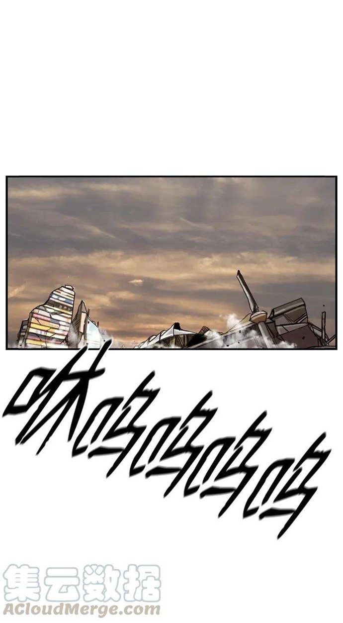 The First Hunter Chapter 33 Gambar 71