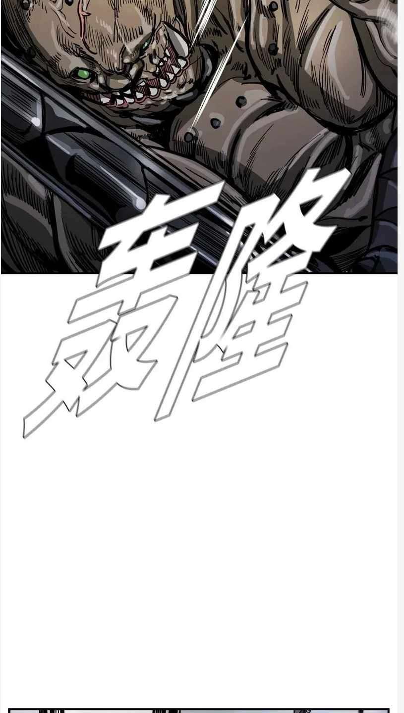 The First Hunter Chapter 28 Gambar 27