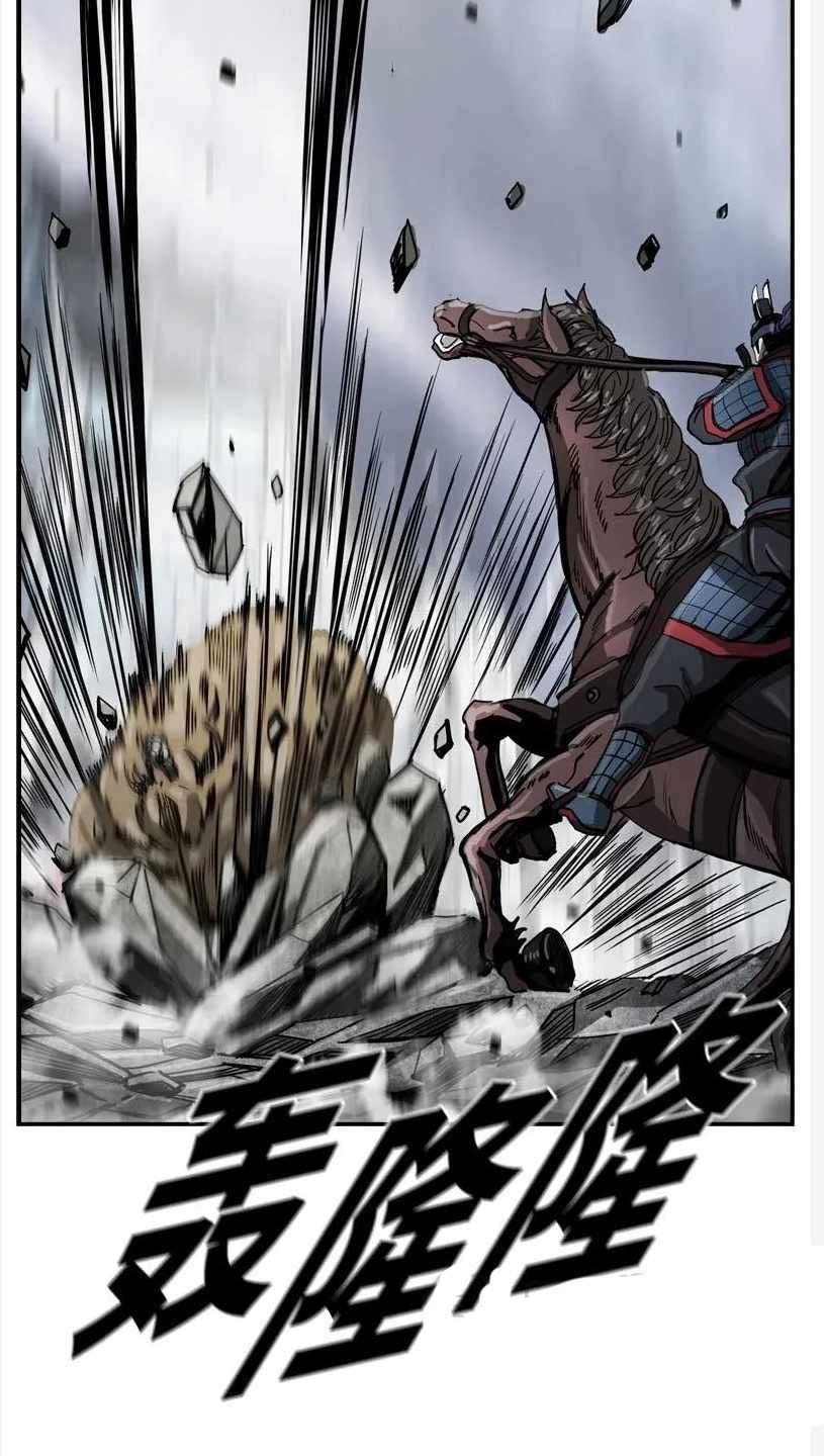 The First Hunter Chapter 28 Gambar 28