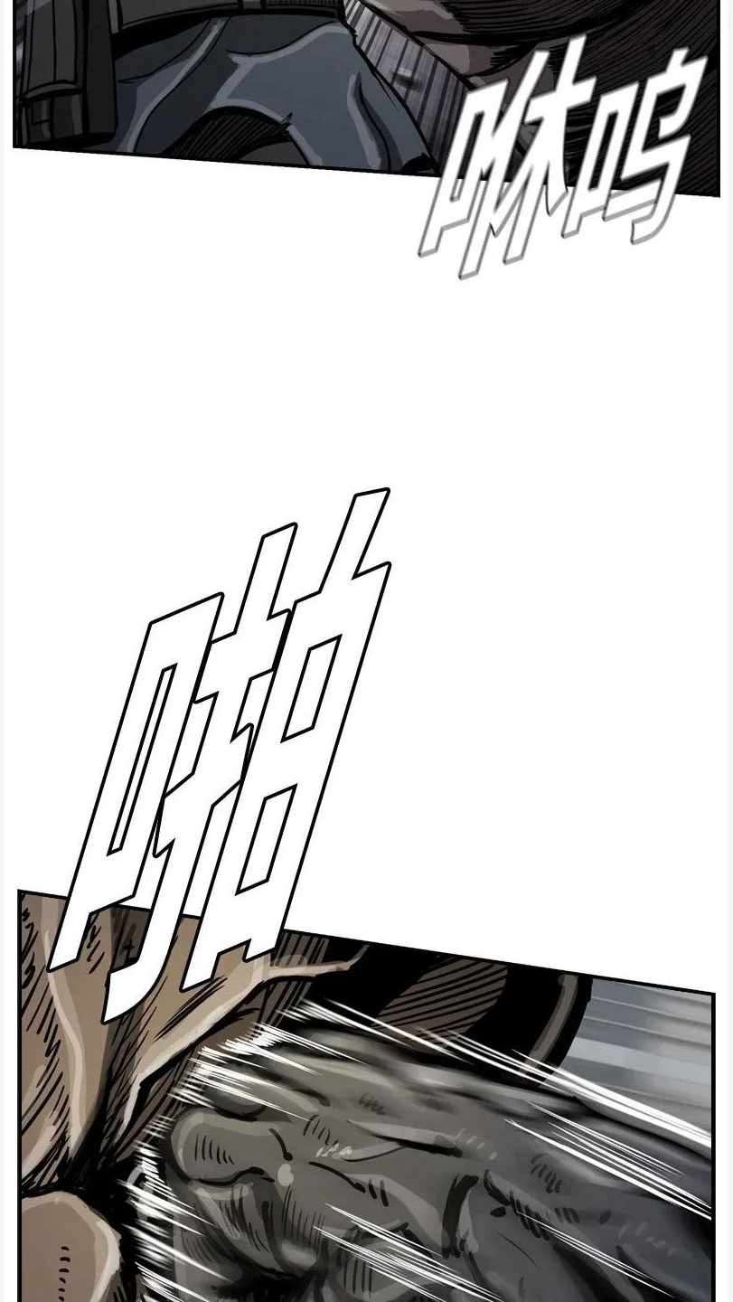 The First Hunter Chapter 28 Gambar 56