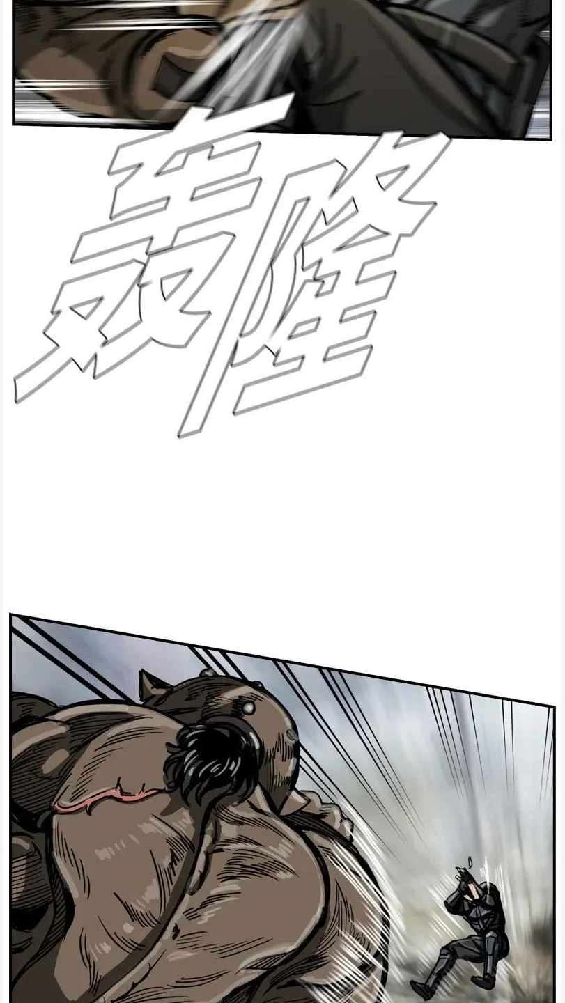 The First Hunter Chapter 28 Gambar 62