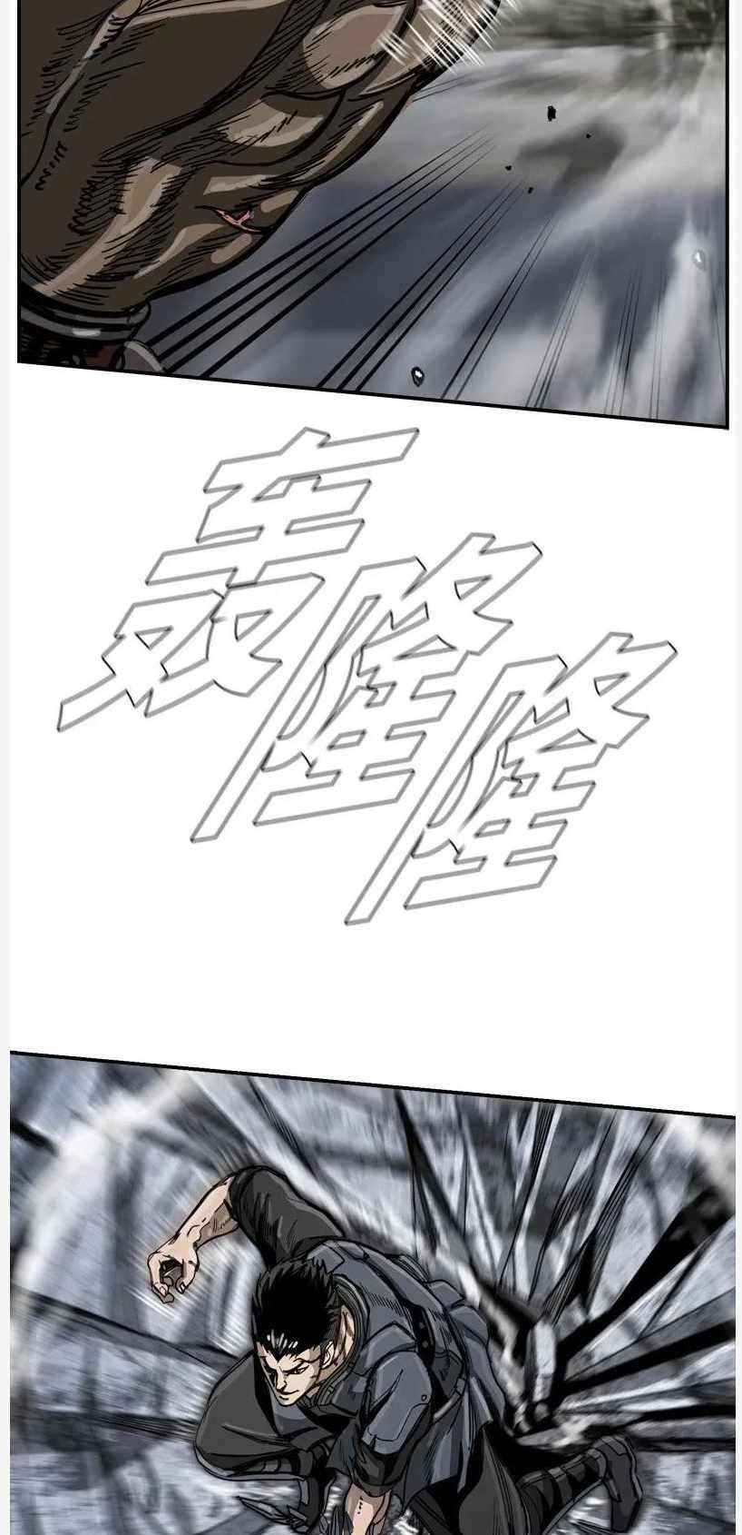 The First Hunter Chapter 28 Gambar 63