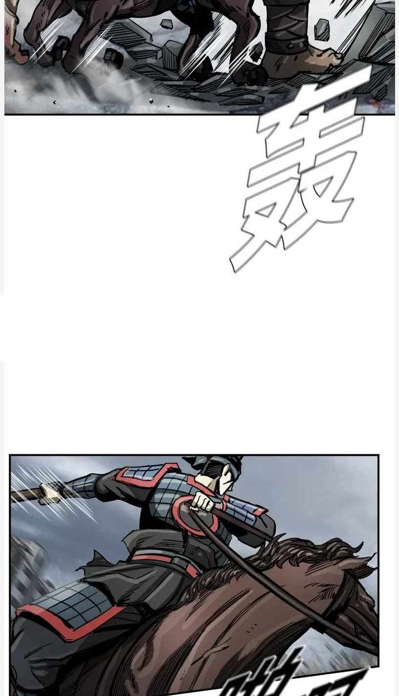 The First Hunter Chapter 28 Gambar 8