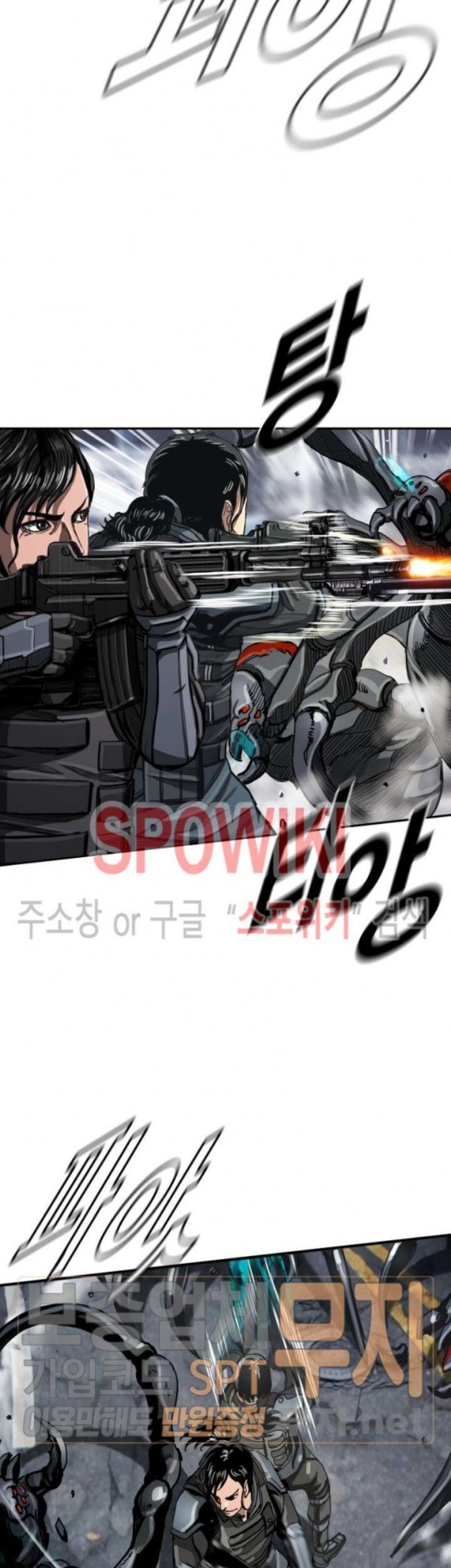 The First Hunter Chapter 23 Gambar 26