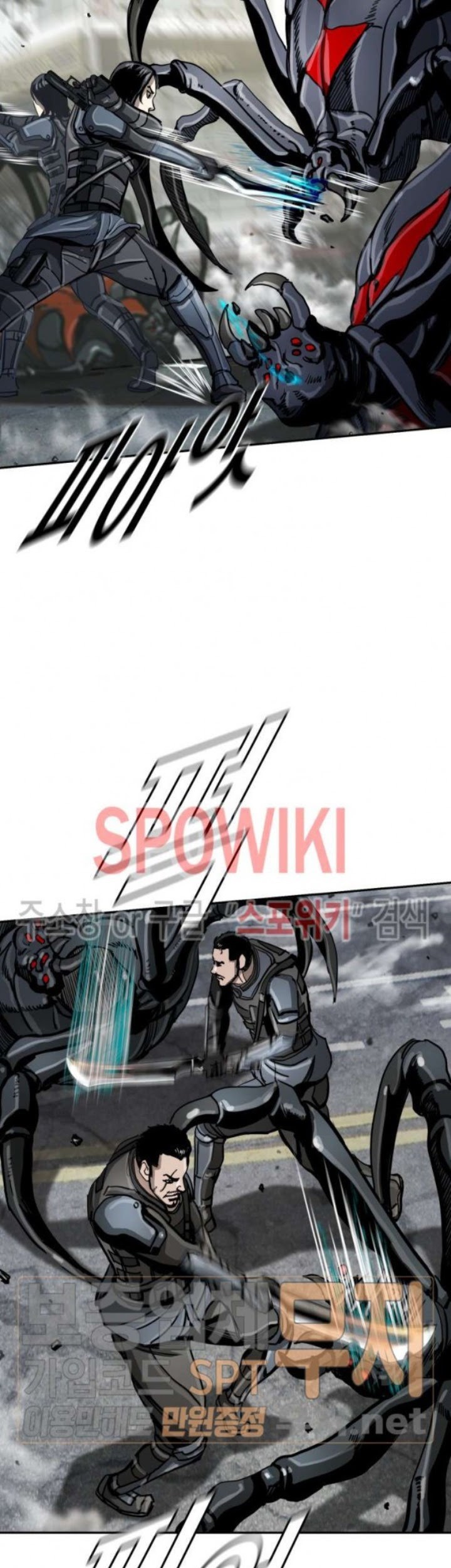 The First Hunter Chapter 23 Gambar 28